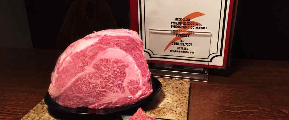 肉バルサンダーデモ